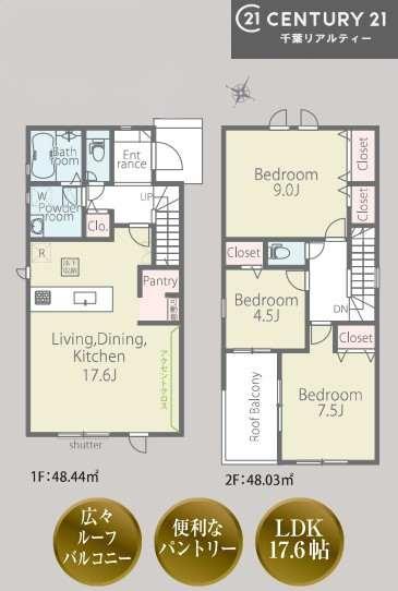 袖ケ浦市袖ケ浦駅前２丁目の新築一戸建