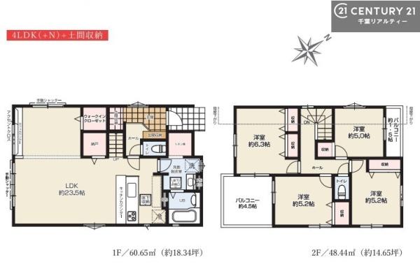 君津市南子安１丁目の新築一戸建