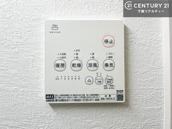 君津市南子安１丁目の新築一戸建