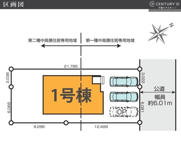 君津市南子安１丁目の新築一戸建