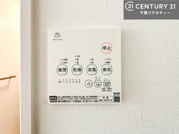 君津市南久保２丁目の新築一戸建