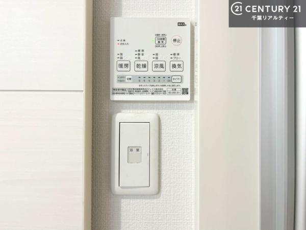 袖ケ浦市袖ケ浦駅前２丁目の中古一戸建て