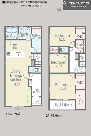 袖ケ浦市袖ケ浦駅前２丁目の新築一戸建