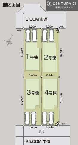 袖ケ浦市袖ケ浦駅前２丁目の新築一戸建