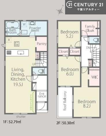 袖ケ浦市袖ケ浦駅前２丁目の新築一戸建