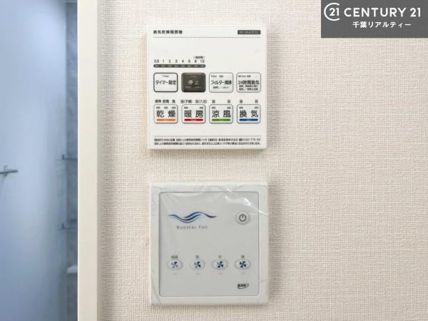 市原市光風台２丁目の新築一戸建