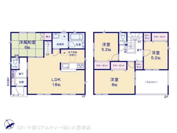 富津市西大和田の新築一戸建