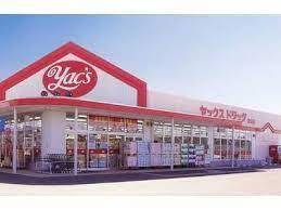 富津市西大和田(ヤックスドラッグ富津大貫店)