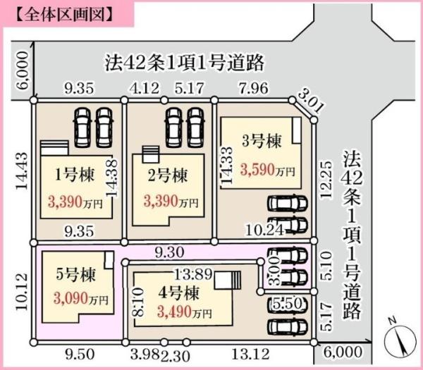 木更津市清見台東１丁目の新築一戸建