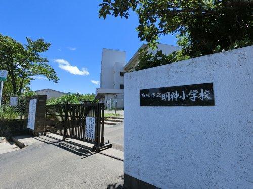 市原市姉崎の新築一戸建(市原市立明神小学校)