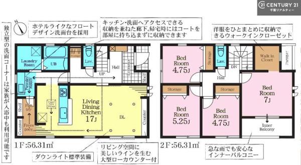 市原市泉台４丁目の新築一戸建