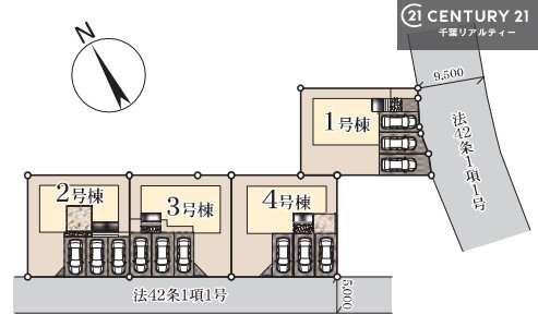 市原市泉台４丁目の新築一戸建