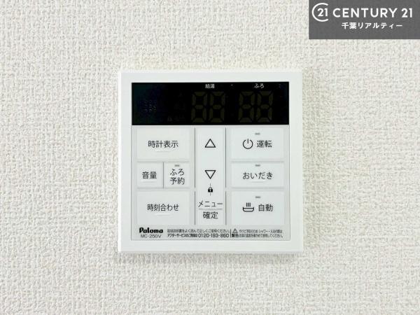 市原市泉台４丁目の新築一戸建