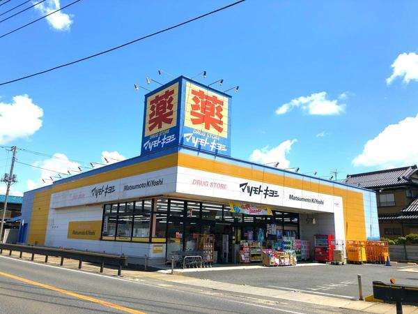 市原市姉崎の新築一戸建(マツモトキヨシ姉ヶ崎店)