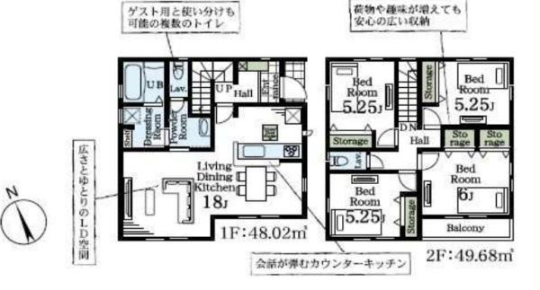 木更津市清見台東１丁目の新築一戸建