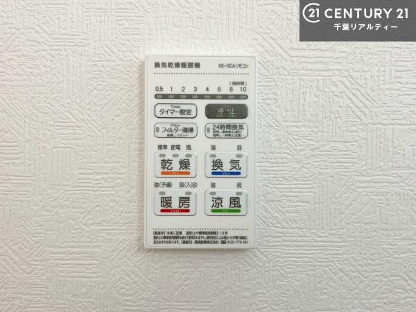 市原市玉前の新築一戸建