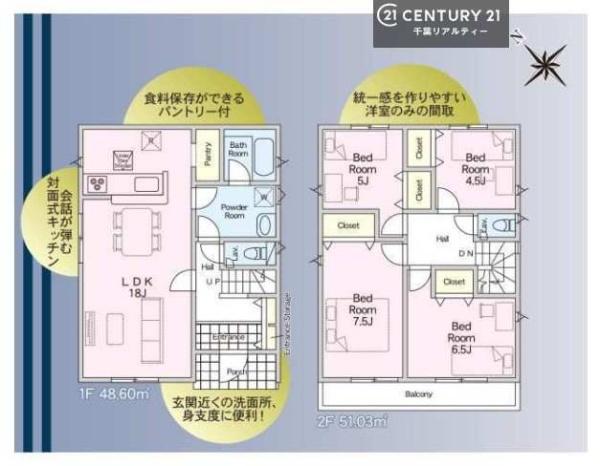 市原市玉前の新築一戸建