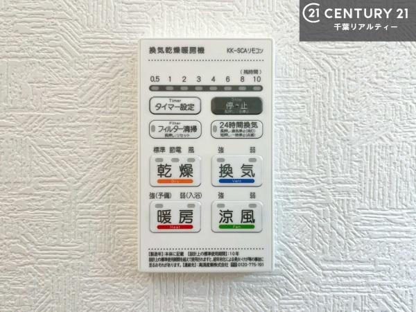 市原市玉前の新築一戸建