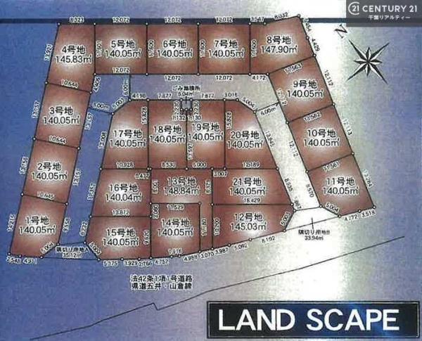 市原市諏訪２丁目の売土地