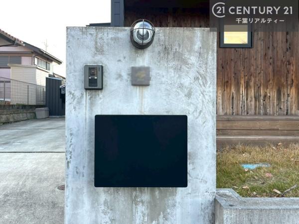 木更津市大久保６丁目の中古一戸建て