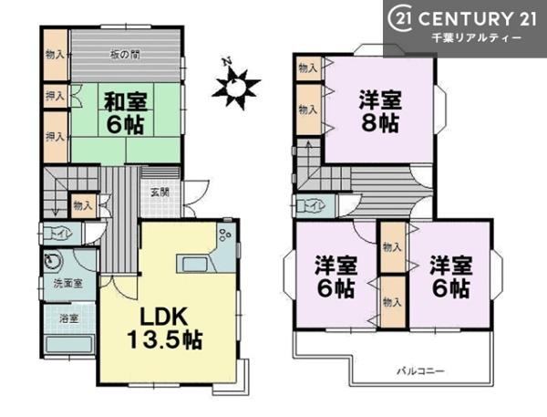 千葉市花見川区長作台１丁目