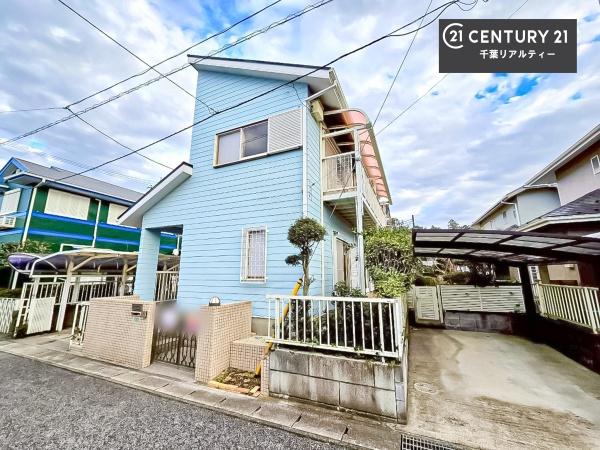 千葉市若葉区御成台３丁目の中古一戸建て