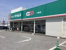市原市八幡の中古一戸建て(ドラッグセイムス八幡店)