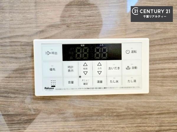 千葉市若葉区御成台３丁目　１号棟