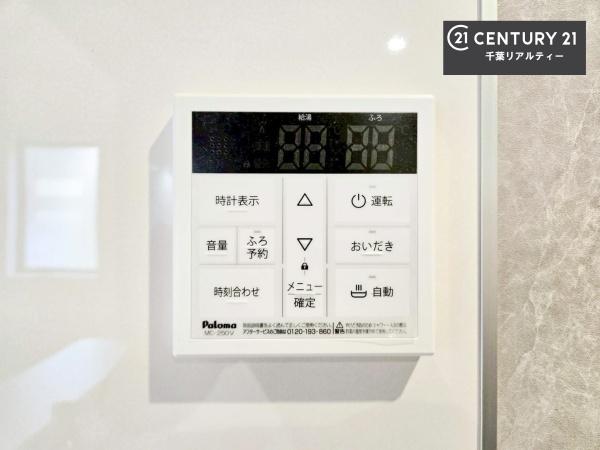 千葉市若葉区御成台３丁目　１号棟
