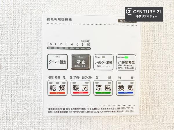 千葉市中央区蘇我５丁目　D号棟