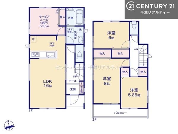 千葉市若葉区小倉台６丁目　B号棟