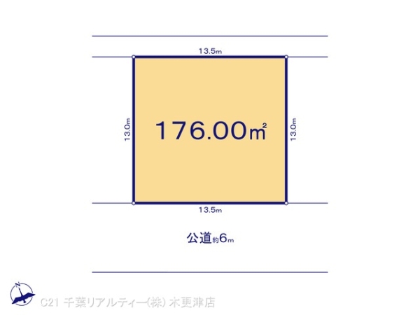 木更津市高柳の売土地