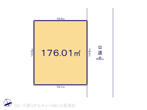 木更津市高柳の売土地