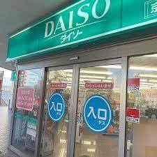 佐倉市臼井の新築一戸建(ダイソー京成臼井駅ビルViM店)