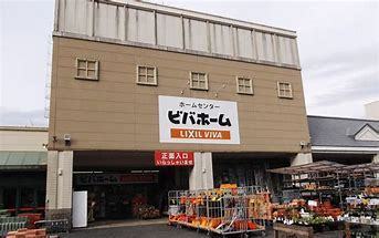 千葉市緑区土気町　１号棟(ビバホームあすみが丘店)