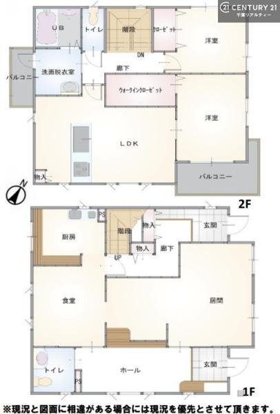 木更津市羽鳥野７丁目の中古一戸建