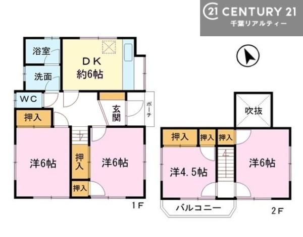 君津市北久保２丁目の中古一戸建