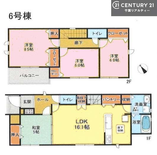 市原市藤井１丁目の新築一戸建