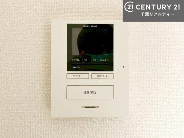 市原市ちはら台東３丁目の中古一戸建て