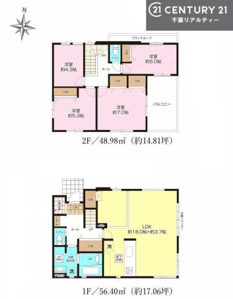 佐倉市八幡台３丁目の新築一戸建