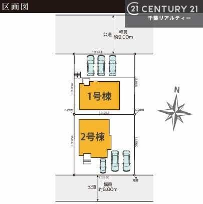 佐倉市八幡台３丁目の新築一戸建