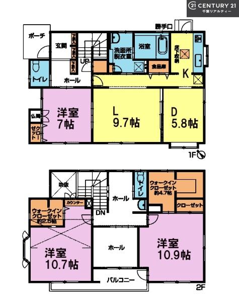 千葉市若葉区みつわ台2丁目