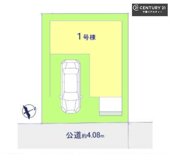 千葉市稲毛区天台５丁目　１号棟