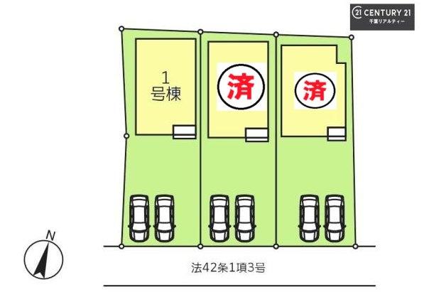 千葉市中央区寒川町２丁目　１号棟