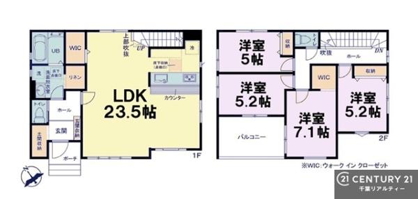 千葉市花見川区三角町