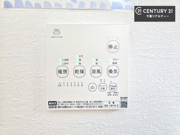 千葉市中央区寒川町３丁目　１号棟