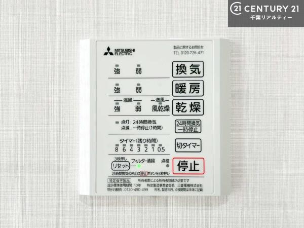 市原市椎の木台１丁目の中古一戸建て
