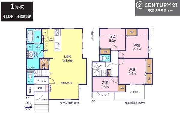 佐倉市田町の新築一戸建