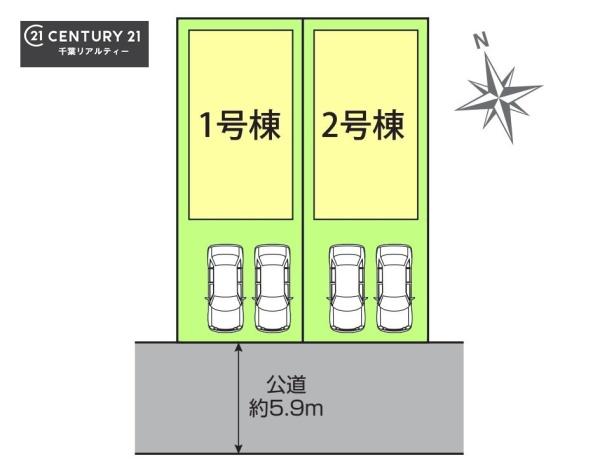 千葉市若葉区千城台東２丁目　２号棟
