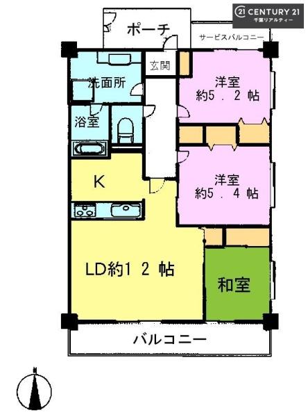 ダイアパレス千葉桜木